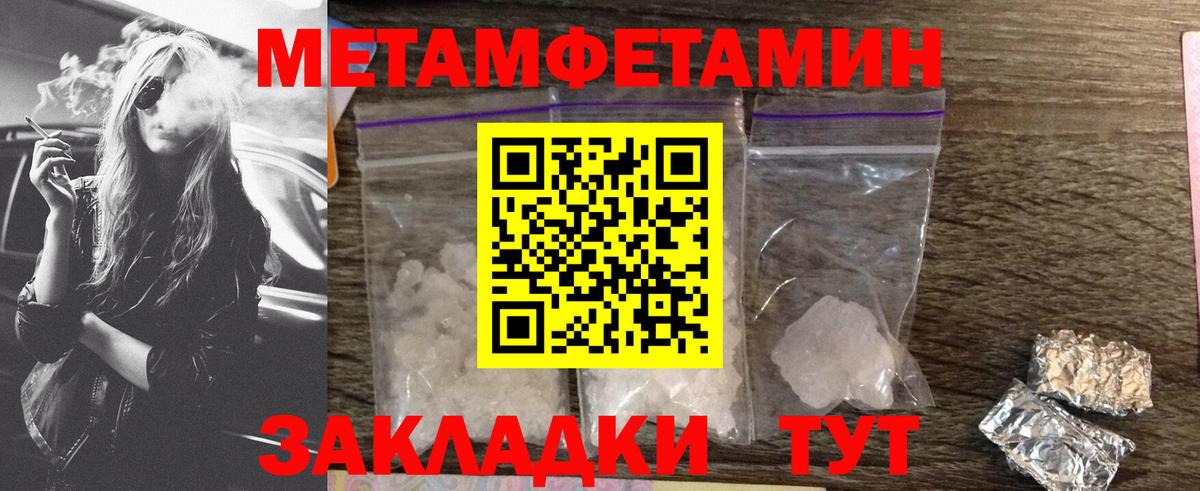 АМФЕТАМИН 98% Россия