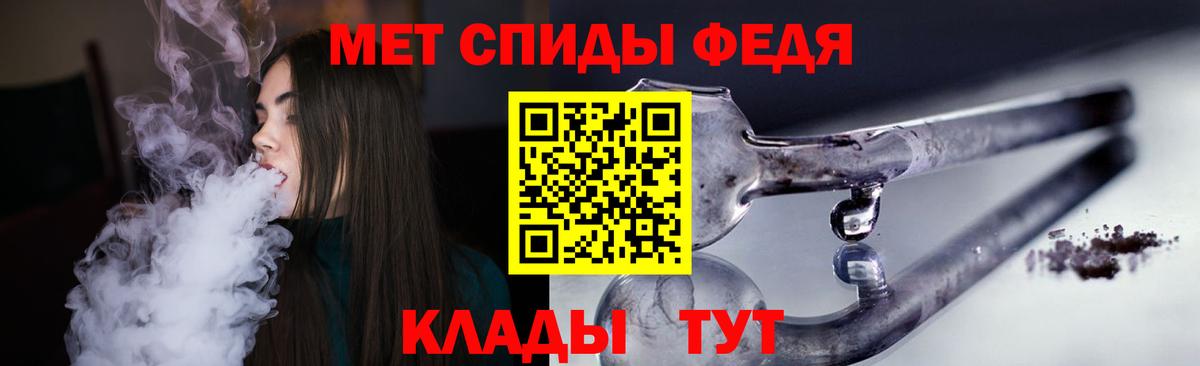 АМФЕТАМИН  АМФ VHQ  Вход с VPN  АМФ  Россия 