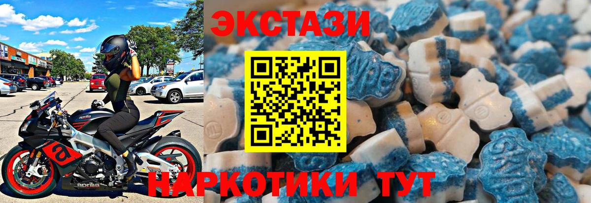 omg онион  Вход с VPN  Экстази  Россия  Ecstasy XTC  ЭКСТАЗИ Punisher 