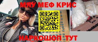 mdpv Абакан