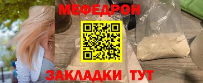 mdpv Абакан