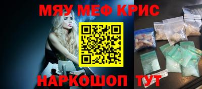 mdpv Абакан