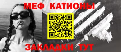 mdpv Абакан