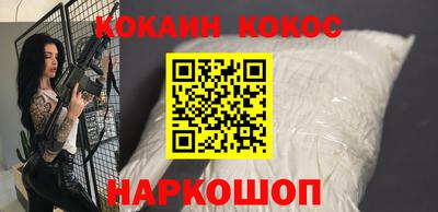 spice Азнакаево