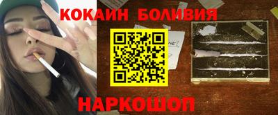 гидра Абинск