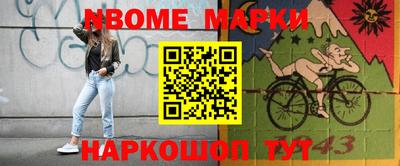 mdpv Абакан
