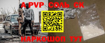 mdpv Абакан