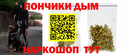 гидра Абинск