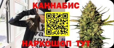 гидра Абинск