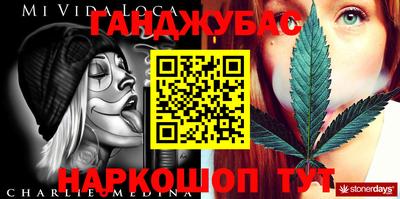 mdpv Абакан