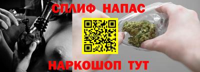 spice Азнакаево