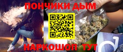 гидра Абинск