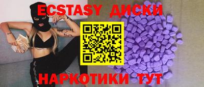 гидра Абинск