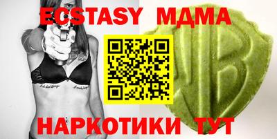 гидра Абинск