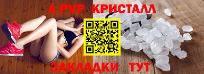 spice Азнакаево