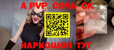 гидра Абинск