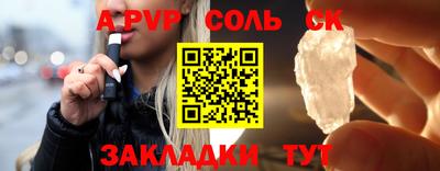 гидра Абинск