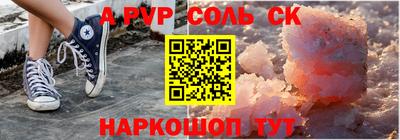 mdpv Абакан