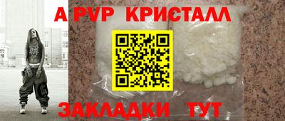 гидра Абинск