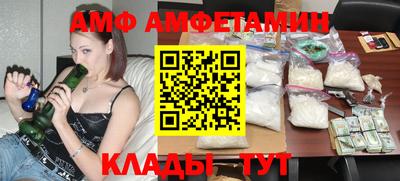 mdpv Абакан