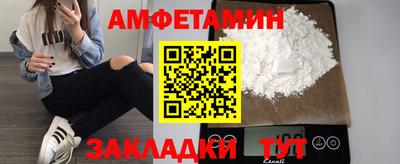 гидра Абинск