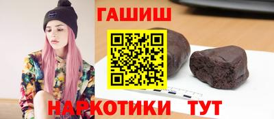 гидра Абинск