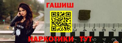 гидра Абинск