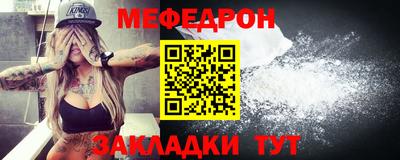 mdpv Абакан