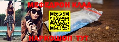 mdpv Абакан