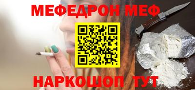 гидра Абинск