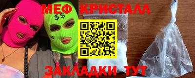 гидра Абинск