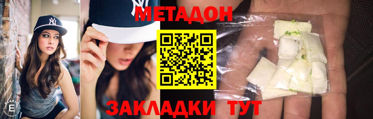 Бошки Шишки  ЭКСТАЗИ  Alpha PVP СК кристаллы  МЕФ   Вход с VPN  Россия  ГАШИШ  НБОМе 