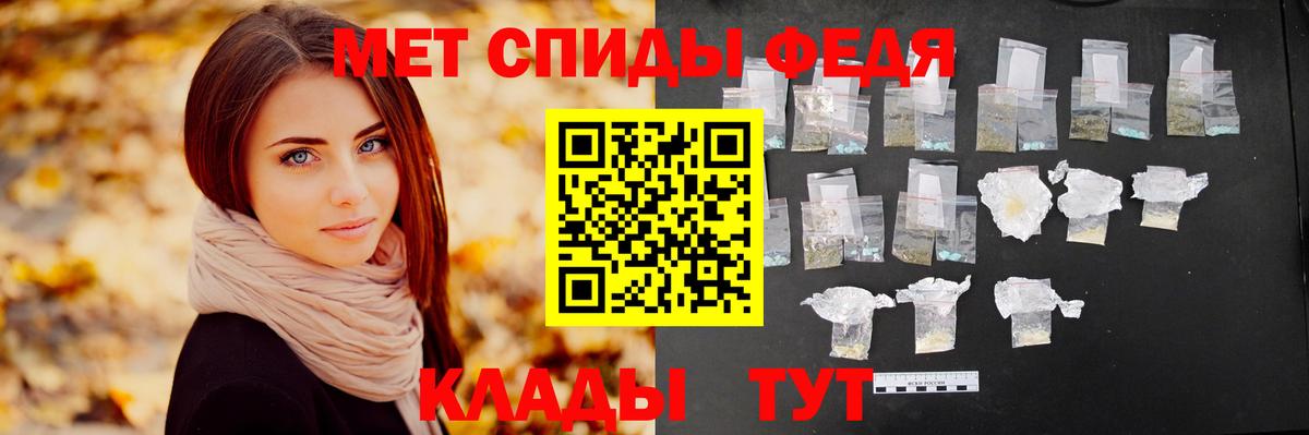Первитин витя Россия