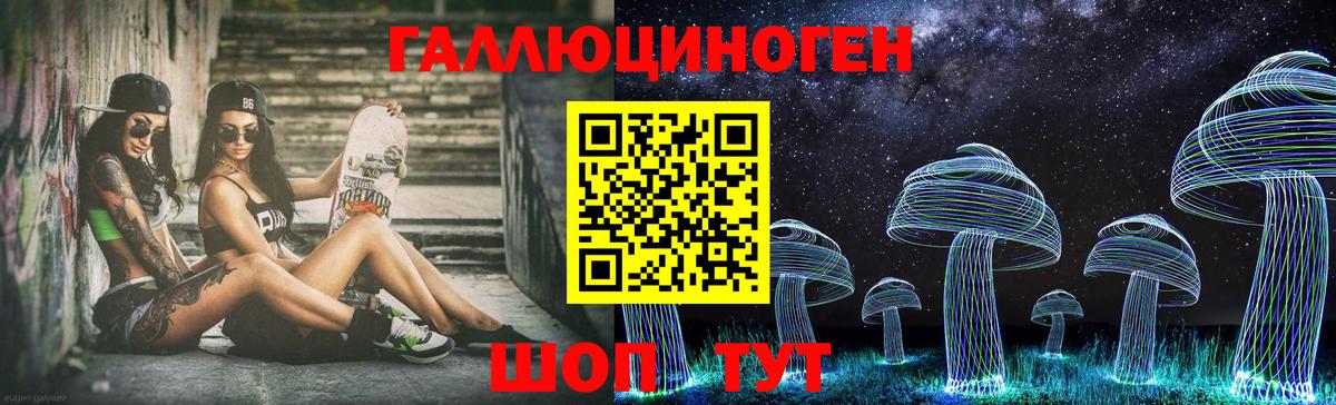 Галлюциногенные грибы MAGIC MUSHROOMS Россия
