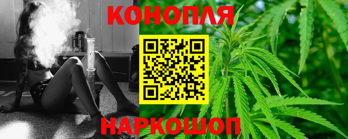 Каннабис VHQ Россия