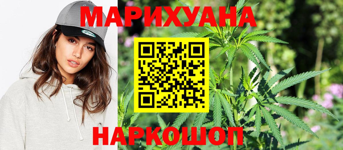 Бошки марихуана OG Kush  Бошки марихуана план  Россия  Каннабис план  Вход с VPN 